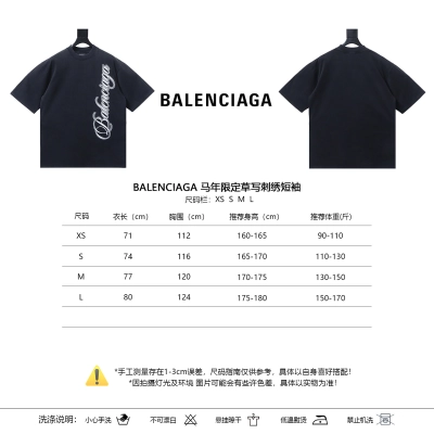 Balenciaga Limited Embroidery Short Sleeve T-Shirt Style 1 02