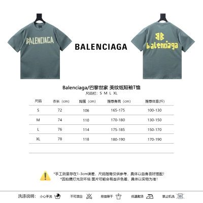 Balenciaga Masking Tape Short Sleeve T-Shirt Style 1 02
