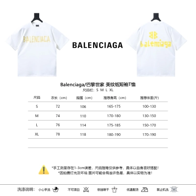 Balenciaga Masking Tape Short Sleeve T-Shirt Style 3 02