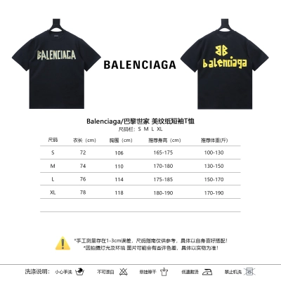 Balenciaga Masking Tape Short Sleeve T-Shirt Style 4 02