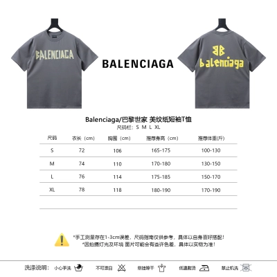 Balenciaga Masking Tape Short Sleeve T-Shirt Style 5 02