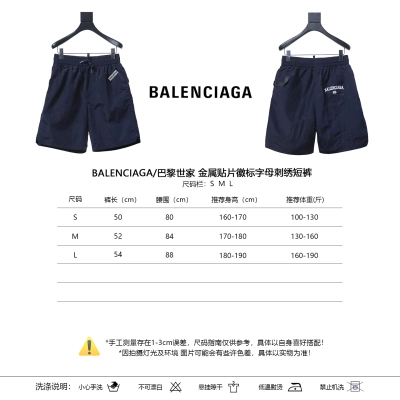 Balenciaga Metal Patch Logo Letter Embroidery Shorts 01