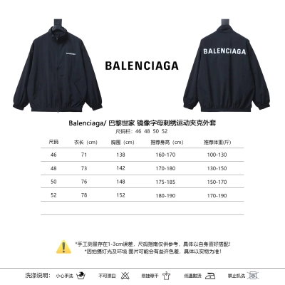 Balenciaga Mirror Letter Embroidery Jacket Style 1 02