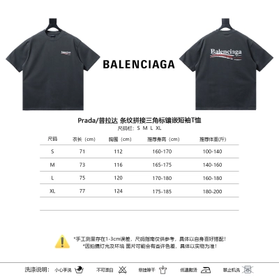 Balenciaga Mottled Coke Print Washed Ripped Short Sleeve T-Shirt Style 1 02