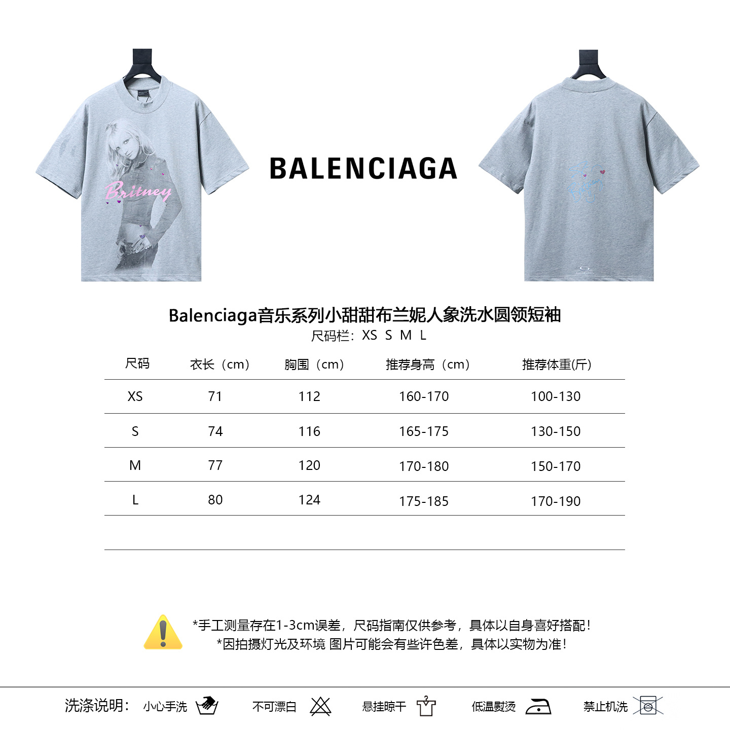 Balenciaga Music Series Britney Portrait Washed Crewneck Short Sleeve T-Shirt Style 2