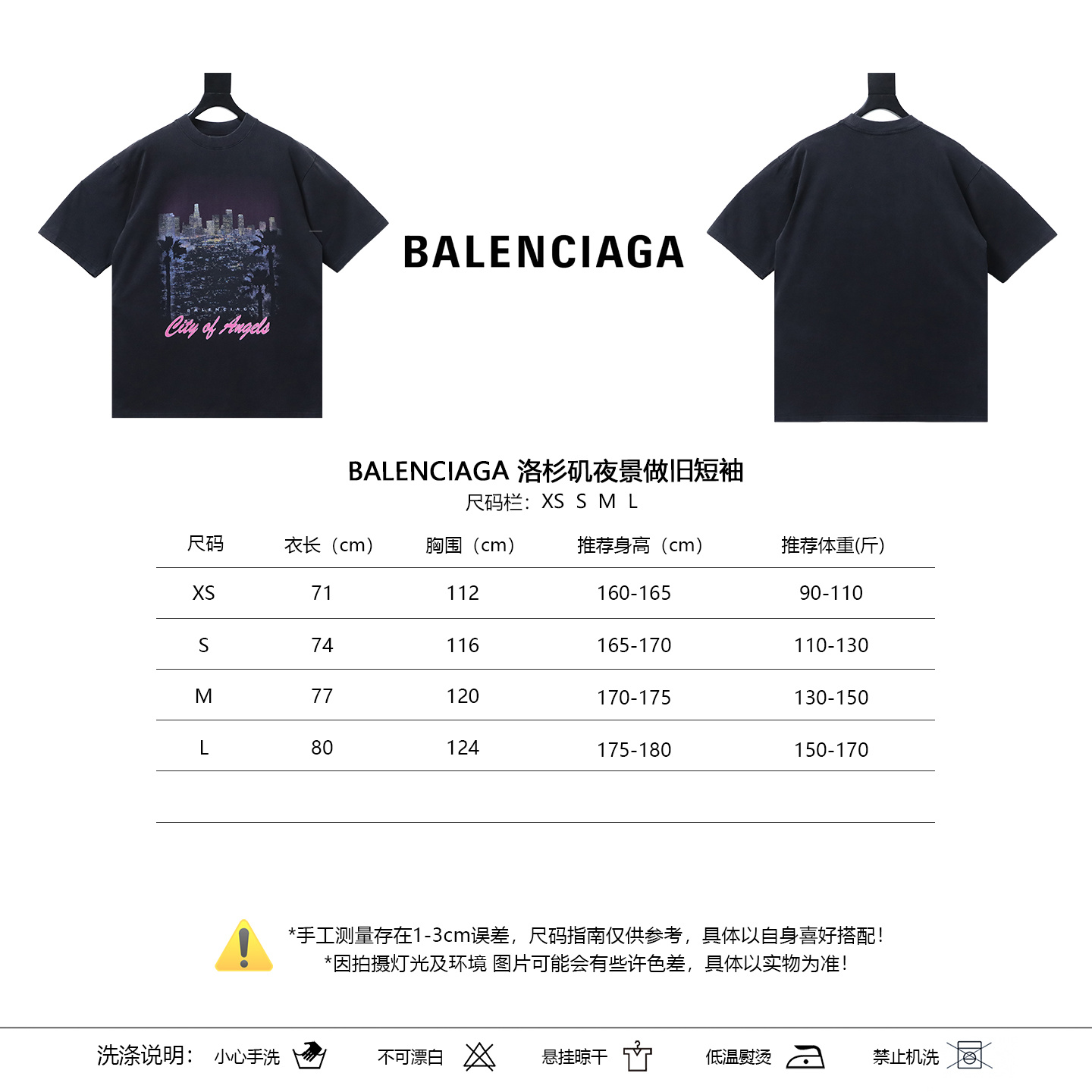 Balenciaga Night Scene Distressed Short Sleeve T-Shirt Style 2