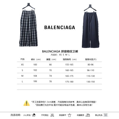 Balenciaga Panel Pants 02