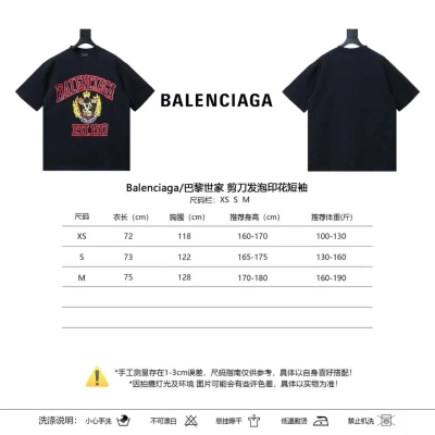 Balenciaga Print Short Sleeve T-Shirt 01