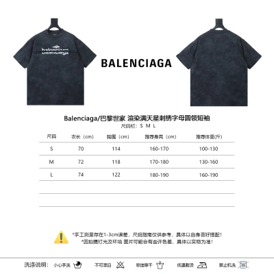 Balenciaga Rendered Starry Embroidery Letter Crewneck Short Sleeve T-Shirt 01