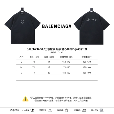 Balenciaga Silicone Heart Logo Short Sleeve T-Shirt 01