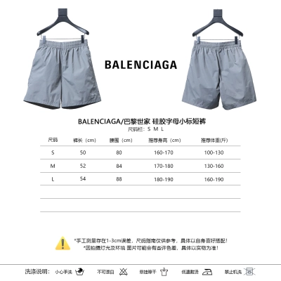 Balenciaga Silicone Letter Small Logo Shorts 01