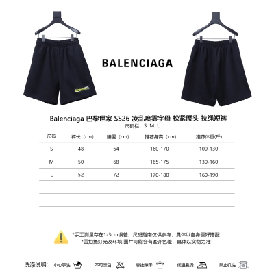 Balenciaga SS26 Letter Elastic Waist Shorts 01