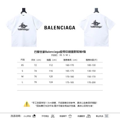 Balenciaga Tape Shadow Short Sleeve T-Shirt Style 1 02