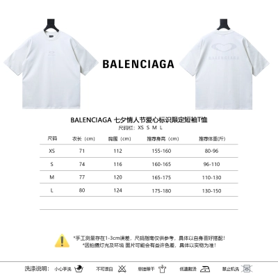 Balenciaga Valentine Heart Logo Limited Short Sleeve T-Shirt 02