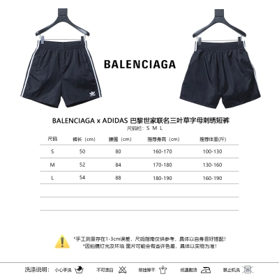 Balenciaga x ADIDAS Collaboration Trefoil Letter Embroidery Shorts 01
