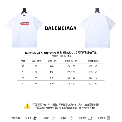 Balenciaga X Supreme Collaboration Collaboration Logo Letter Print Short Sleeve T-Shirt Style 1 01