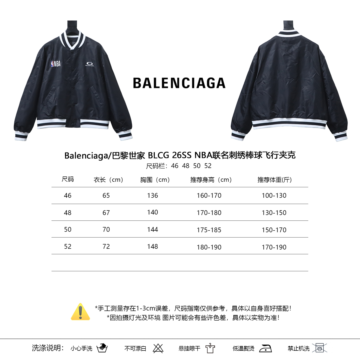 BLCG 26SS NBA Collaboration Embroidery Bomber Jacket Style 1