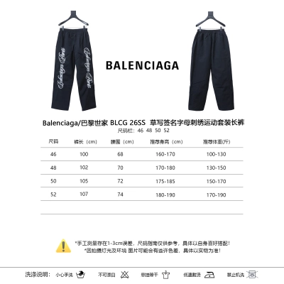 BLCG 26SS Script Signature Letter Embroidery Tracksuit Pants 01