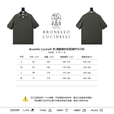 Brunello Cucinelli BC Seagull Collar Knitted Short Sleeve Polo Shirt Style 2 01