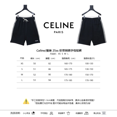 Celine 25SS Tape Embroidered Letter Shorts 01