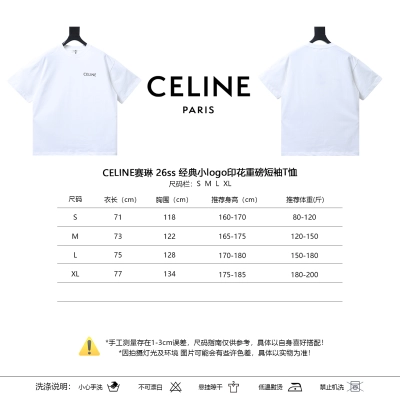 Celine 26SS Classic Logo Print Heavyweight Short Sleeve T-Shirt Style 1 01