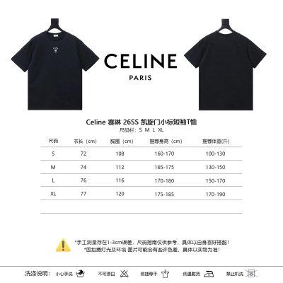 Celine 26SS Small Logo Short Sleeve T-Shirt Style 1 01