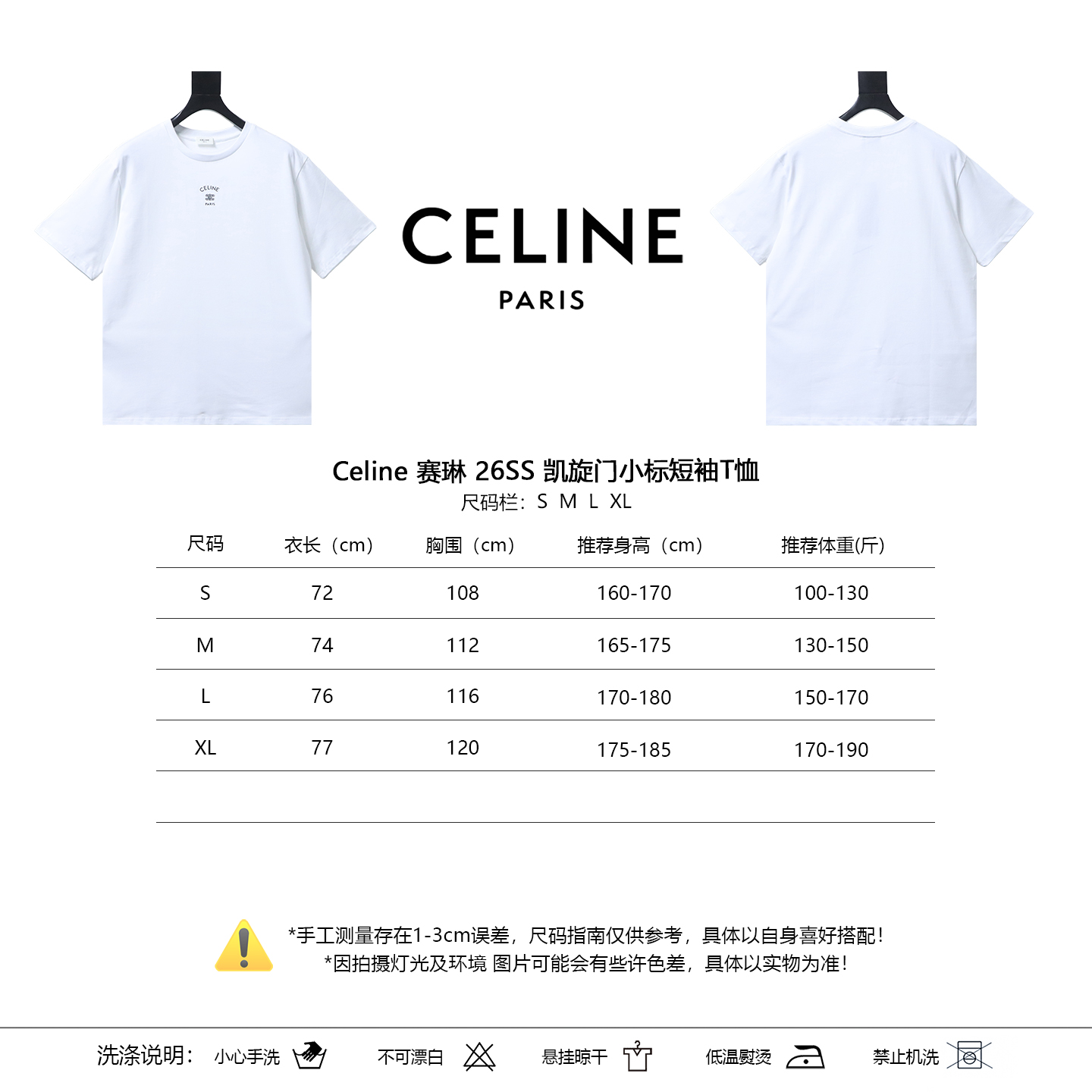Celine 26SS Small Logo Short Sleeve T-Shirt Style 2