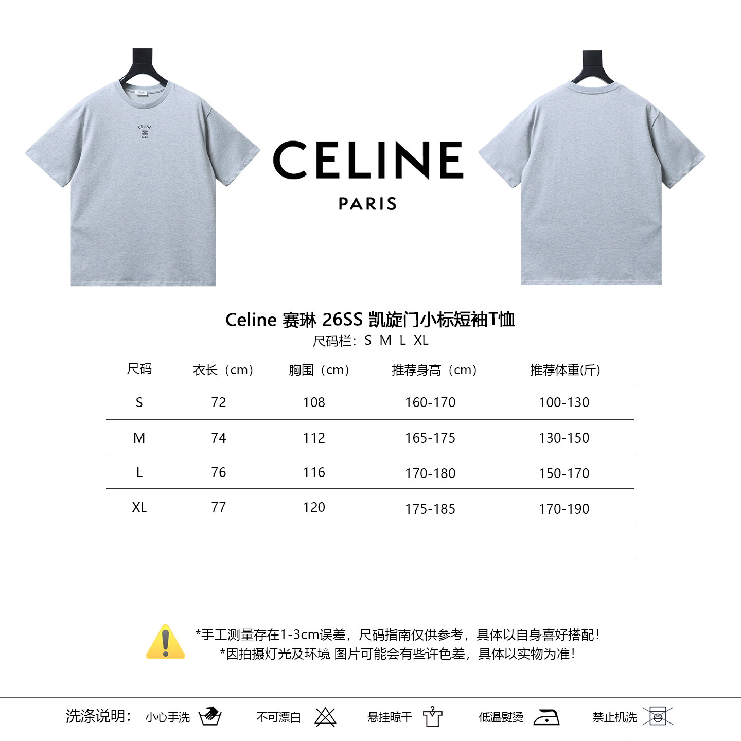 Celine 26SS Small Logo Short Sleeve T-Shirt Style 3