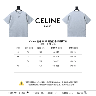 Celine 26SS Small Logo Short Sleeve T-Shirt Style 3 01