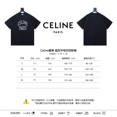 Celine Arc Letter Print Short Sleeve T-Shirt Style 1 01