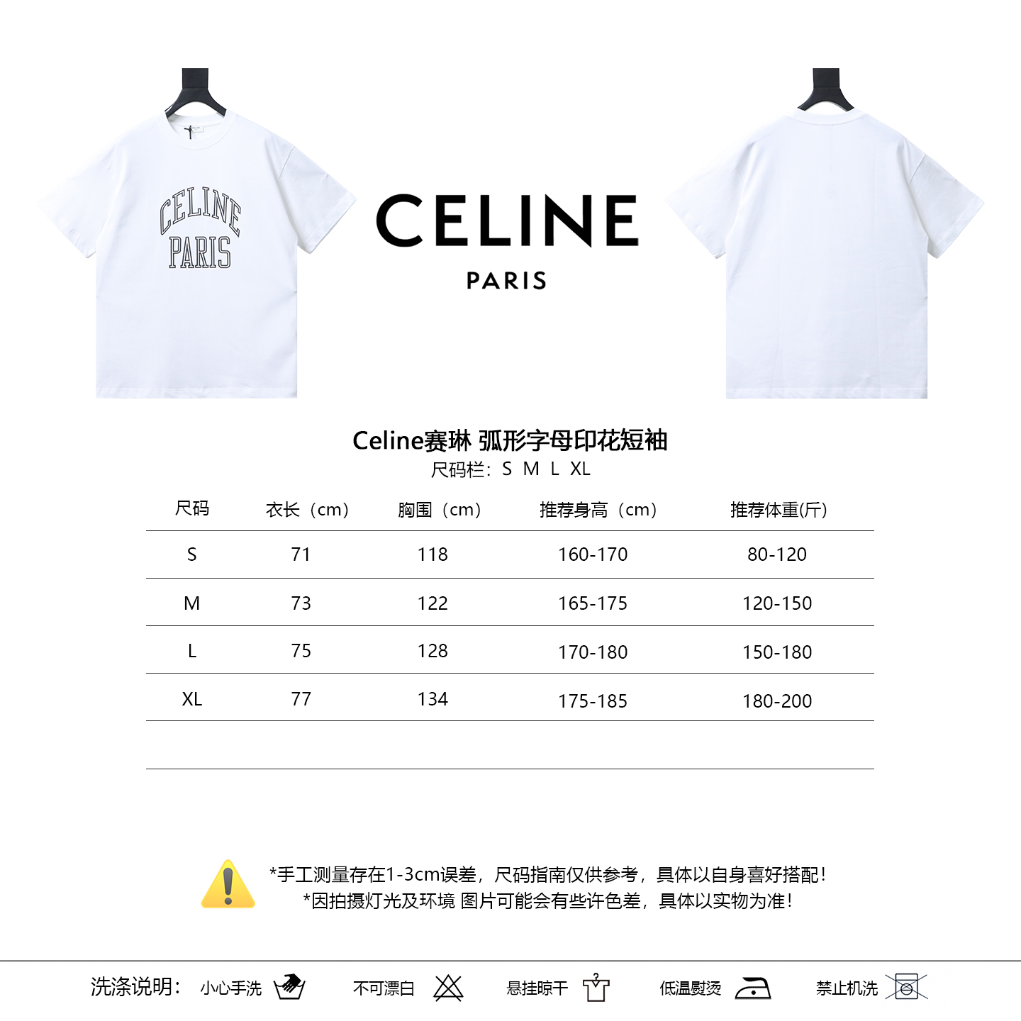 Celine Arc Letter Print Short Sleeve T-Shirt Style 2