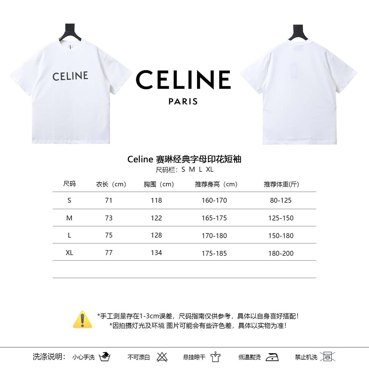 Celine Classic Letter Print Short Sleeve T-Shirt Style 1