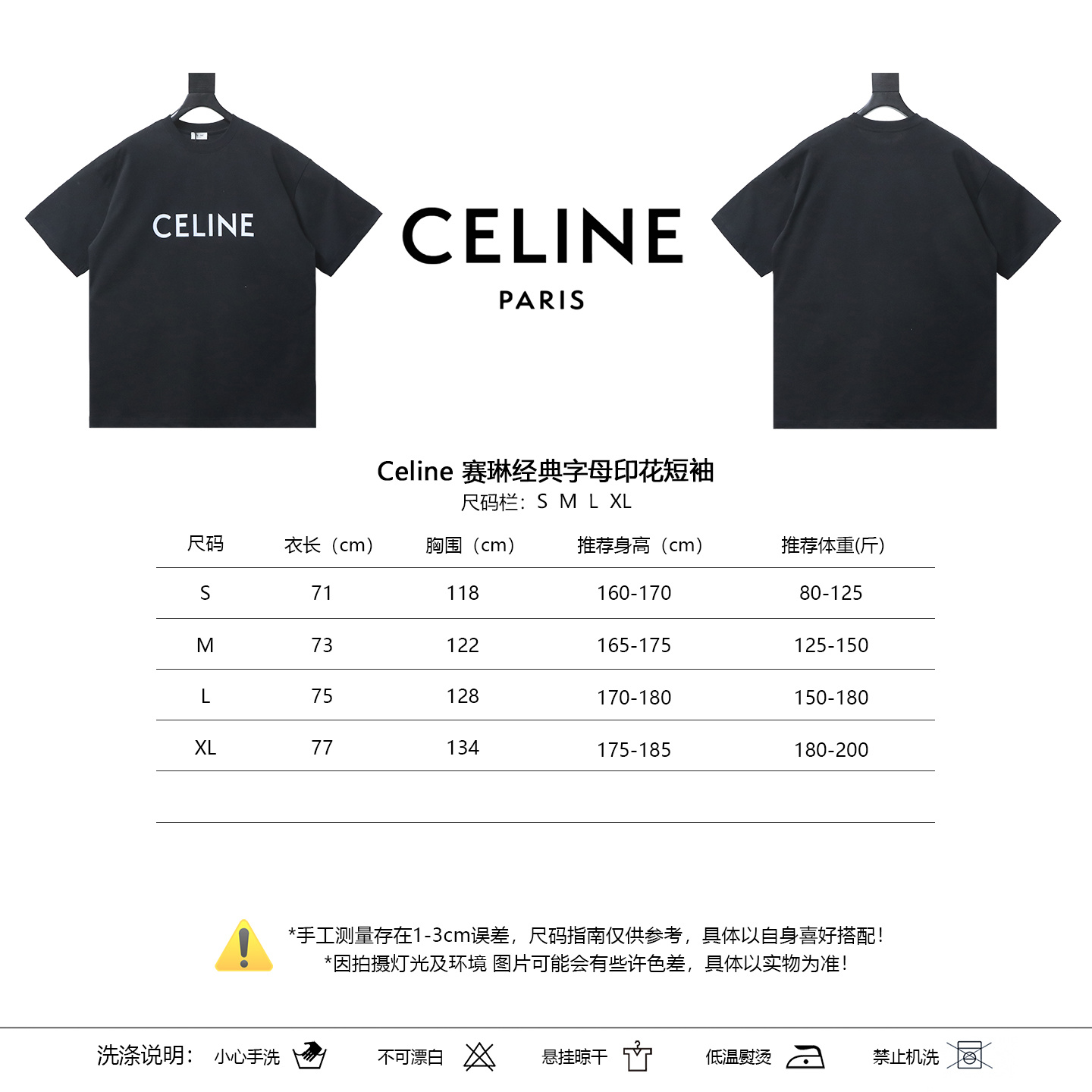 Celine Classic Letter Print Short Sleeve T-Shirt Style 2
