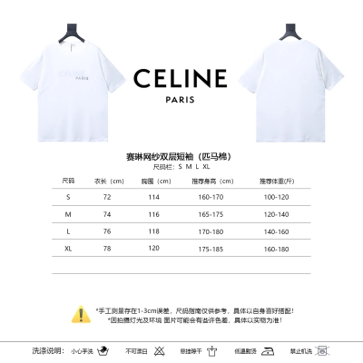 Celine Mesh Double-Layer Short Sleeve T-Shirt 01