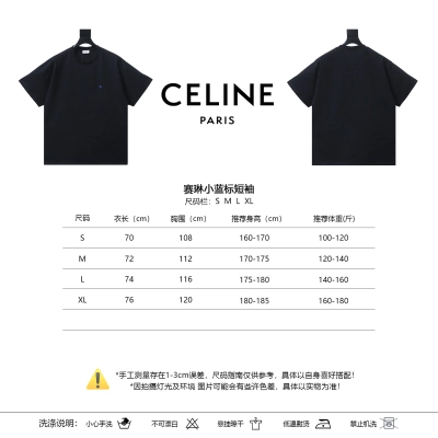 Celine Small Blue Label Short Sleeve T-Shirt 01