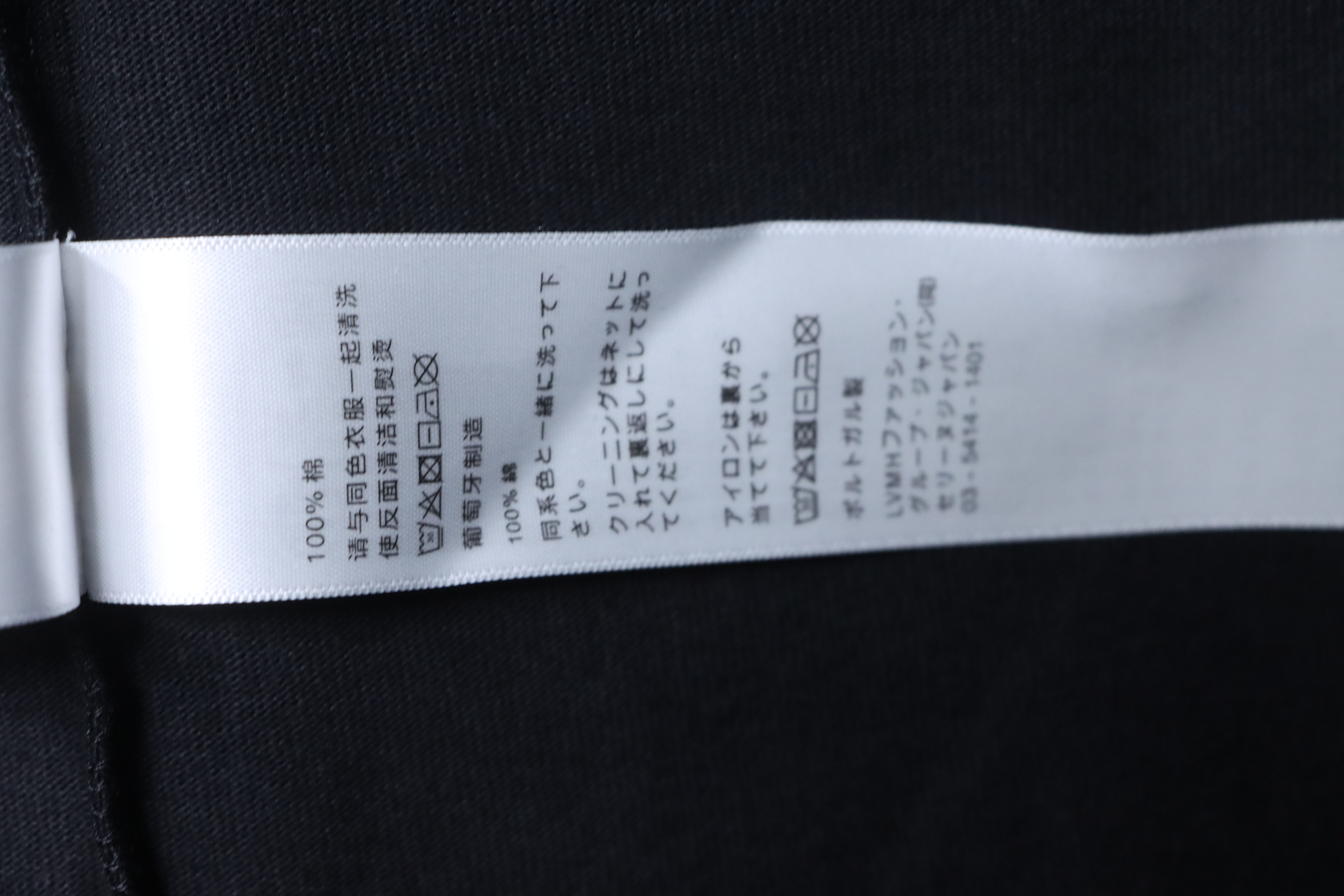 Celine Small Blue Label Short Sleeve T-Shirt