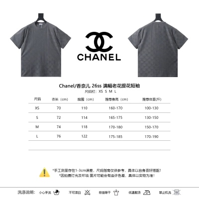 Chanel Allover Monogram Jacquard Short Sleeve T-Shirt Style 1 01