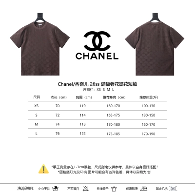 Chanel Allover Monogram Jacquard Short Sleeve T-Shirt Style 2 01