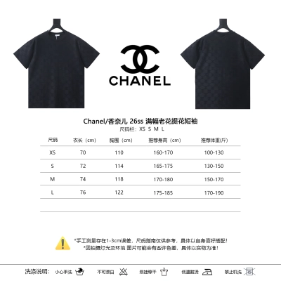 Chanel Allover Monogram Jacquard Short Sleeve T-Shirt Style 3 01
