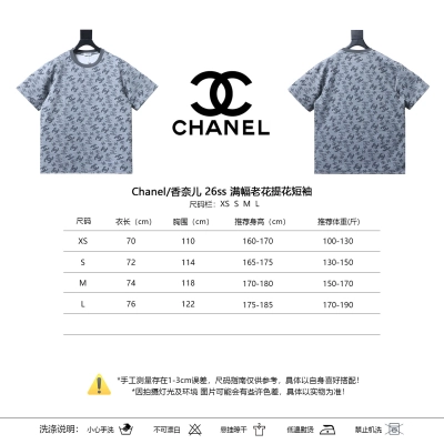 Chanel Allover Monogram Jacquard Short Sleeve T-Shirt Style 4 01