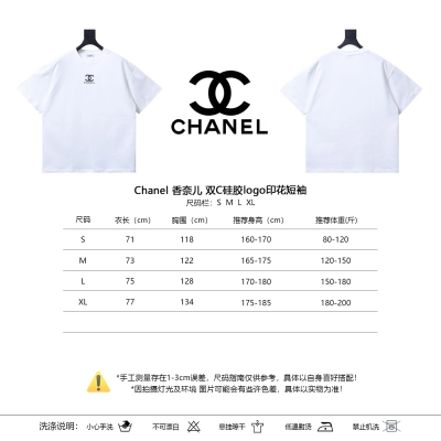 Chanel Double C Silicone Logo Print Short Sleeve T-Shirt Style 1 01