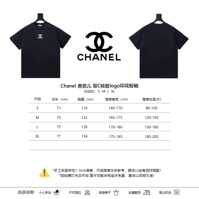 Chanel Double C Silicone Logo Print Short Sleeve T-Shirt Style 2 01