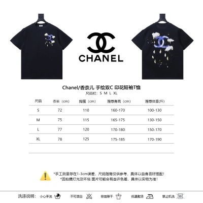 Chanel Hand-Drawn Double C Print Short Sleeve T-Shirt Style 1 01