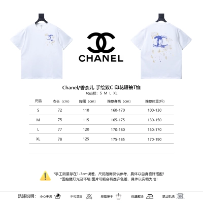 Chanel Hand-Drawn Double C Print Short Sleeve T-Shirt Style 2 01