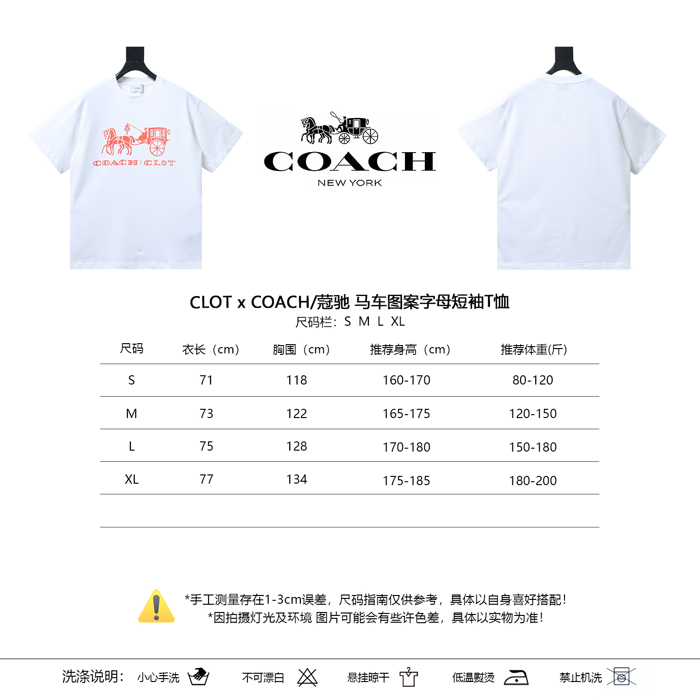 CLOT x COACH Horse and Carriage Logo Letter Short Sleeve T-Shirt Style 2