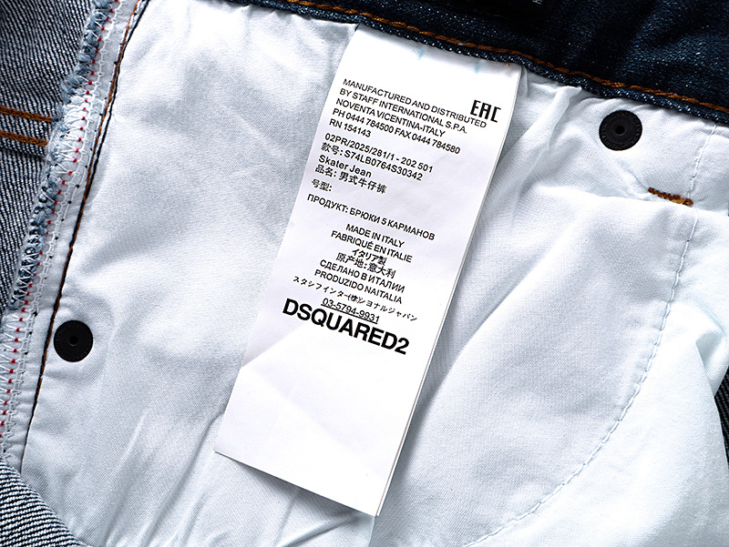 DSQUARED2 2005 Slim Tapered Jeans