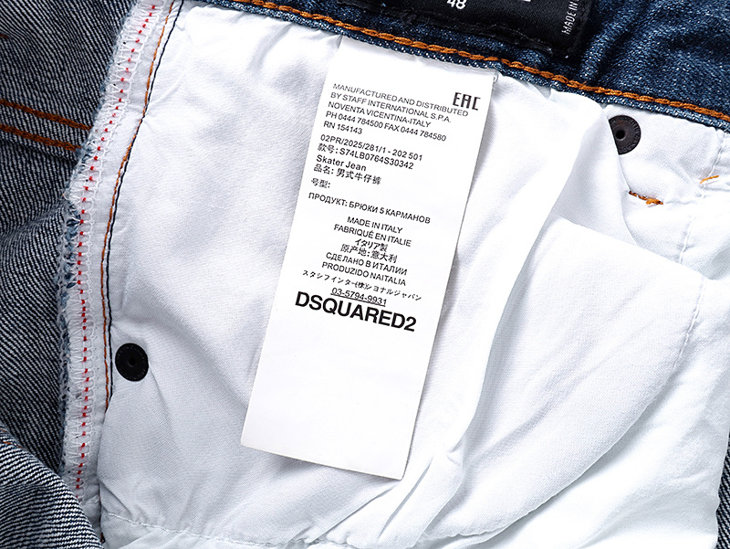 DSQUARED2 2010 Slim Tapered Jeans
