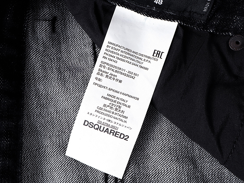 DSQUARED2 2017 Slim Tapered Jeans