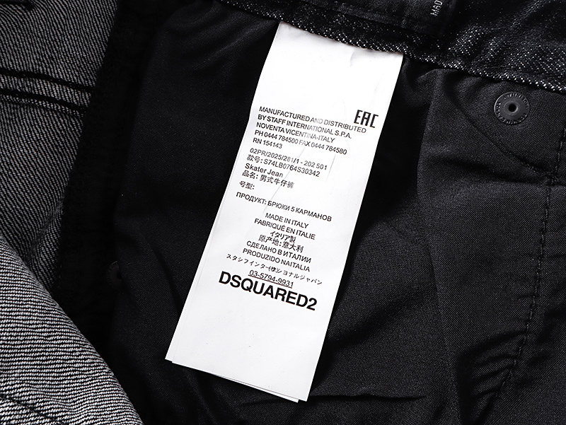 DSQUARED2 2020 Slim Tapered Jeans