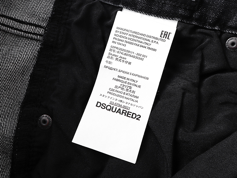 DSQUARED2 2021 Slim Tapered Jeans